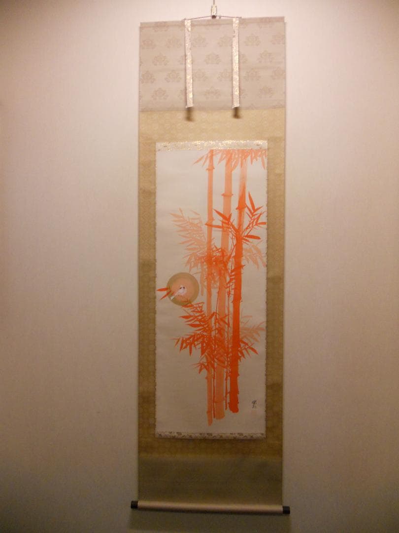 掛け軸 五島紫紅 『 瑞鳥朱竹 』 絹本 希少 軸装 茶道具 掛軸 美品 です。