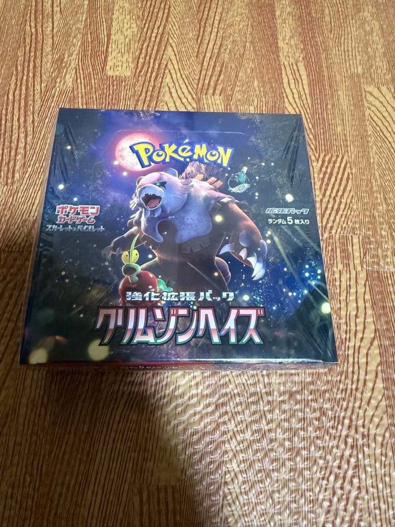 ポケモンカードゲーム　クリムゾンヘイズ BOX シュリンク付き