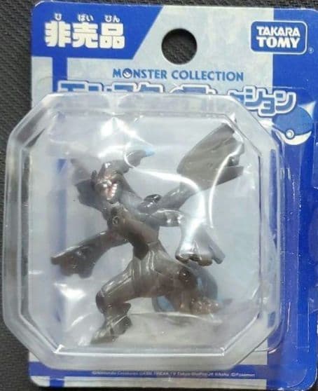 モンコレ　ゼクロム　モンスターコレクション　非売品　新品　未開封