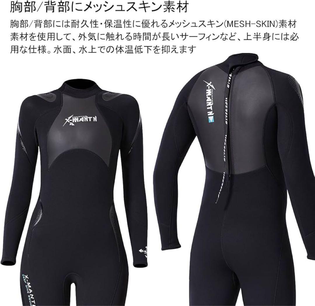 ☘️ウエットスーツ レディース 3mm フルスーツ ダイビング XS
