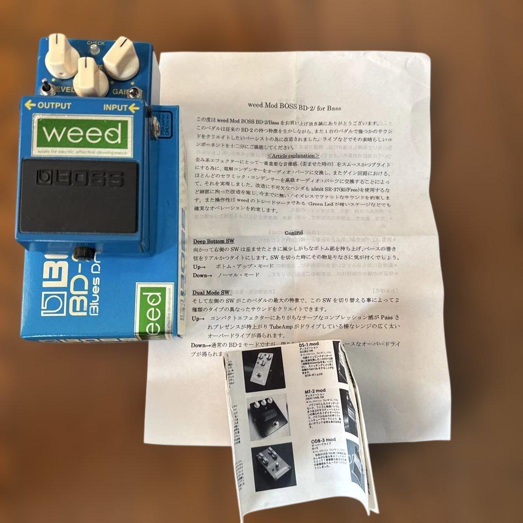 ギター BOSS BD-2 Blues D weed mod for bass
