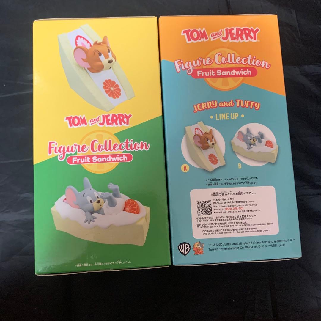 トムとジェリー yummy World フィギュア コレクション ハリーポッター