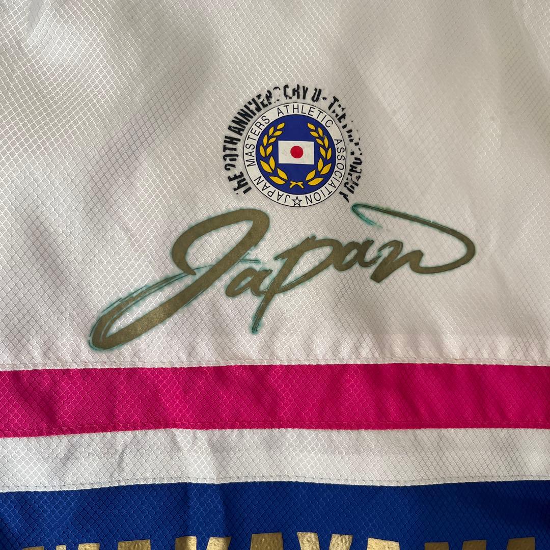 レア 陸上競技 ジャージ ミズノ MIZUNO 和歌山 上下ユニフォーム