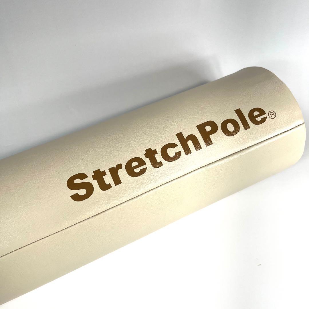 【美品】LPN StretchPole ストレッチポール アイボリー