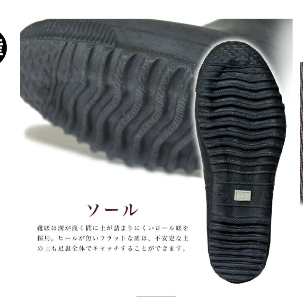 ミツウマ靴かろやか農業長　6号　26センチ未使用