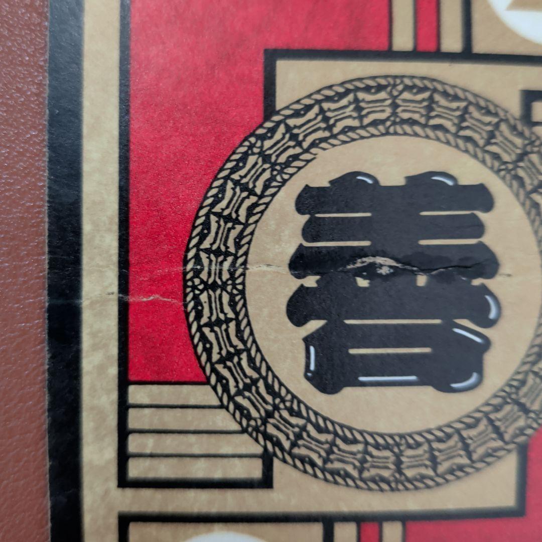 ​【1992年当時物】ドラゴンボール カードダス No.439 超ベジータ