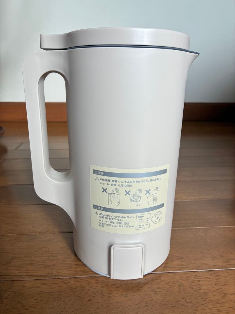 調理器具 自動調理ポット　多機能