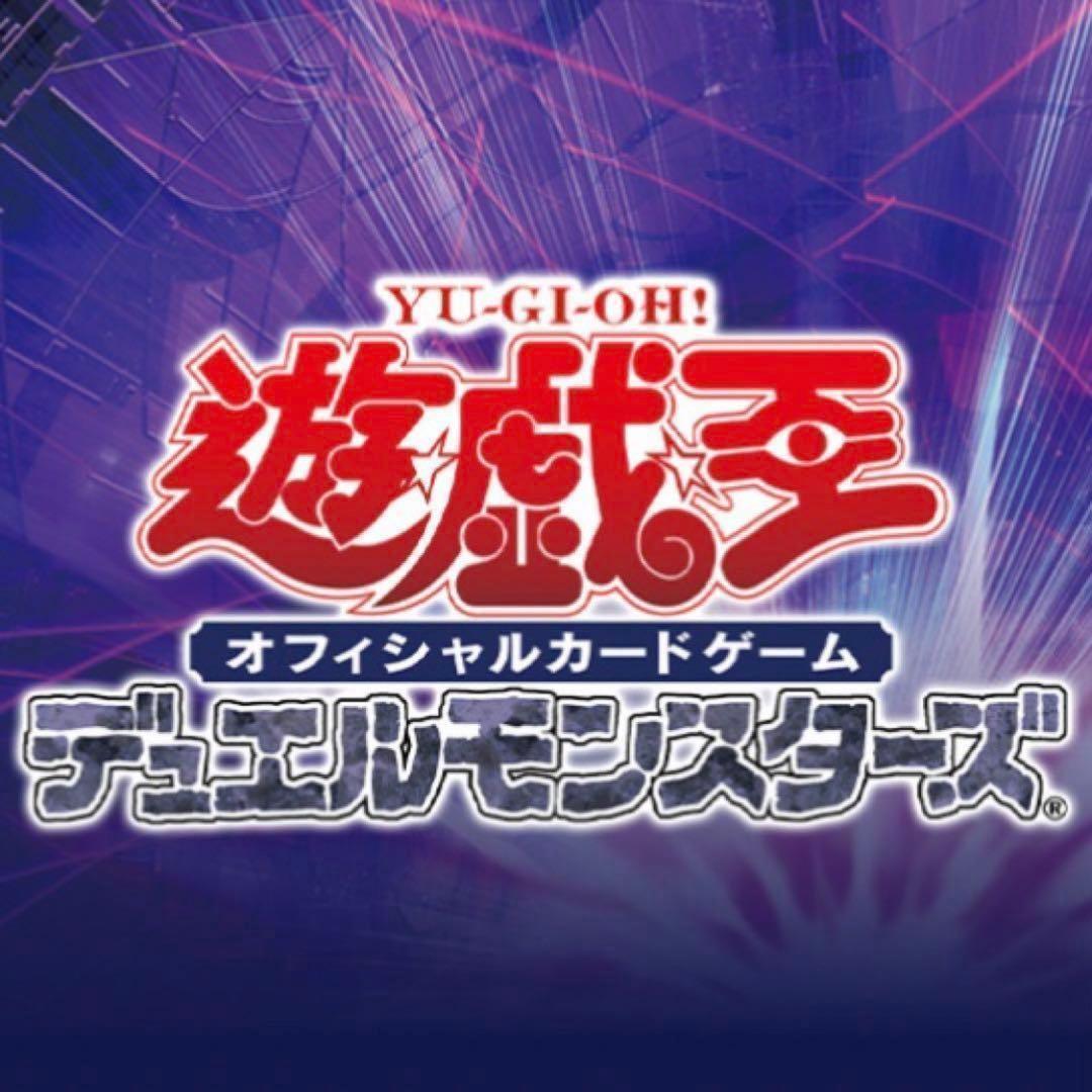 53⭐️【全2パック 未開封品】遊戯王 OCG リミテッドエディション5 海馬