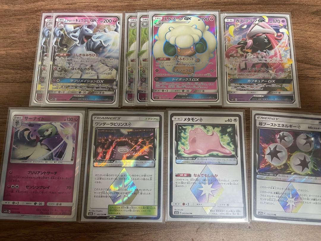 ポケモンカード 妖タイプデッキ