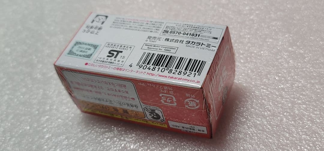 【送料無料】未使用！ ドリームトミカ 頭文字DRX7 FD3Sミニカー トミカ