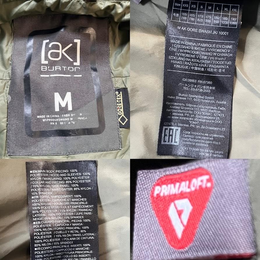 【AK】Burton M 2L SWASH JK　M スノボウェア　カモ 迷彩