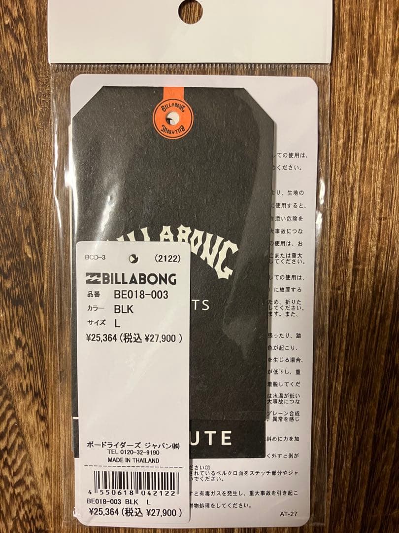 BILLABONG フルスーツ バックジップ 3×2mm Lサイズ