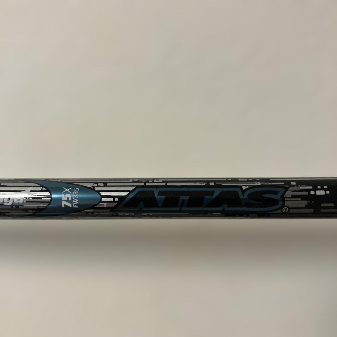 ATTAS FW 75X 41.3インチ ピンスリーブ