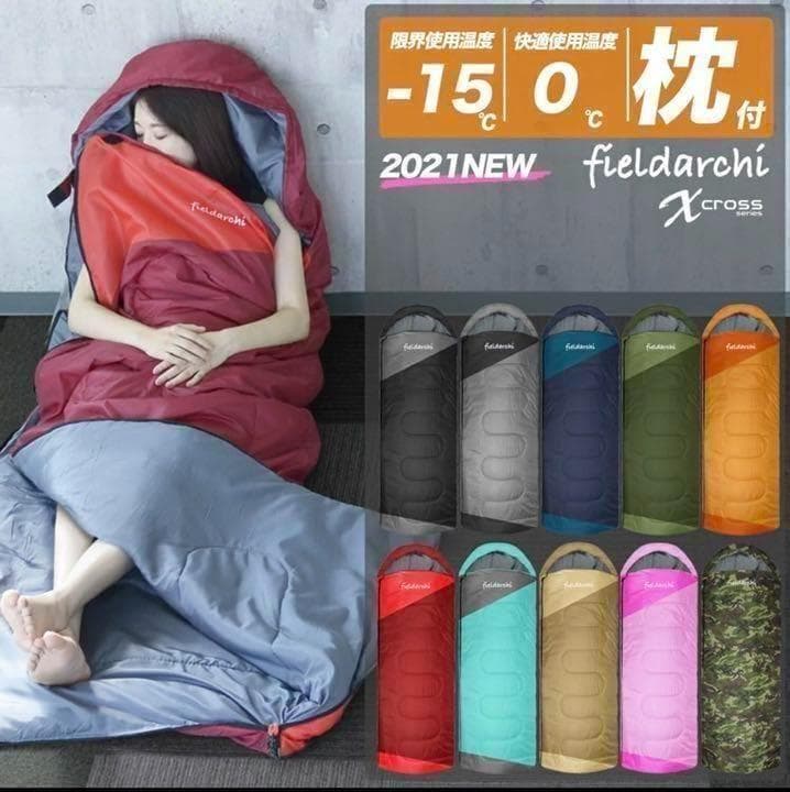 新品未使用 フルスペック 封筒型寝袋 -15℃ コヨーテ ベージュ 冬用