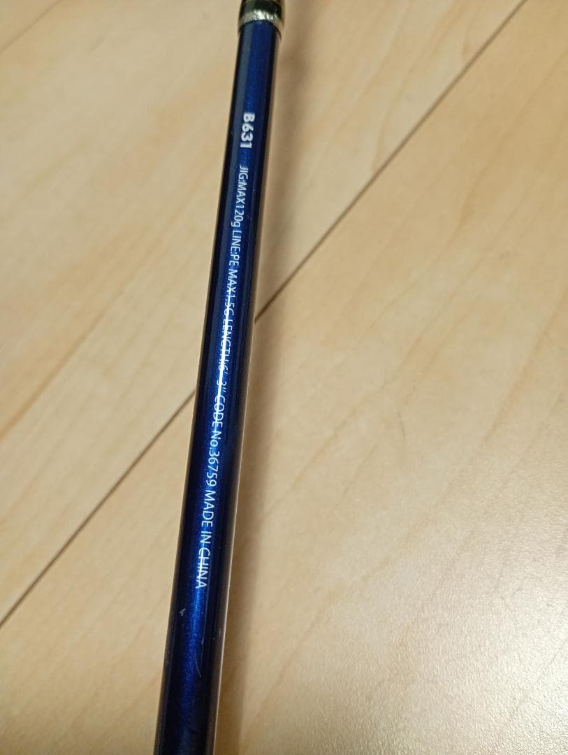 SHIMANO シマノグラップラーBB B631 青物 太刀魚　真鯛　シーバス