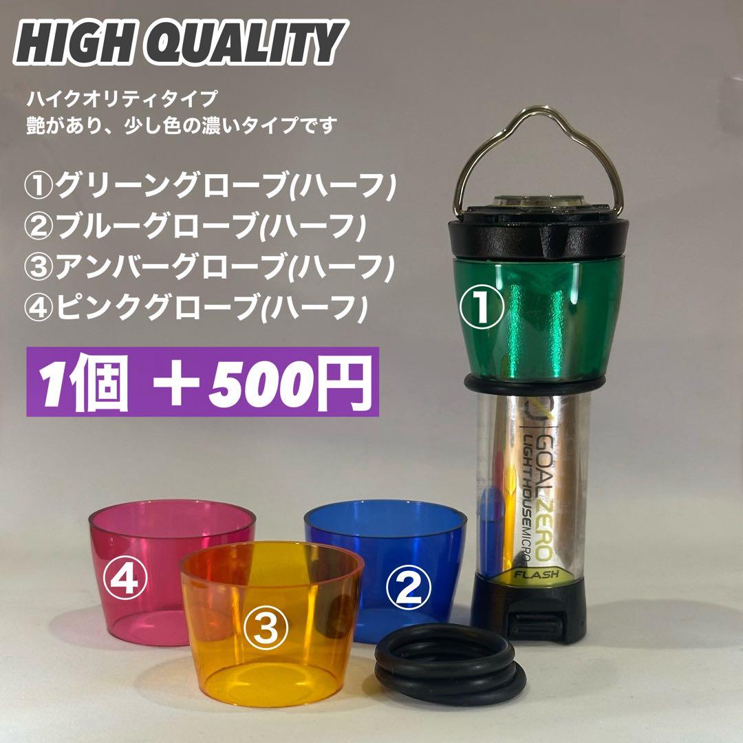 スームルーム　Soomloom Helio 5000 2個プレゼント付②