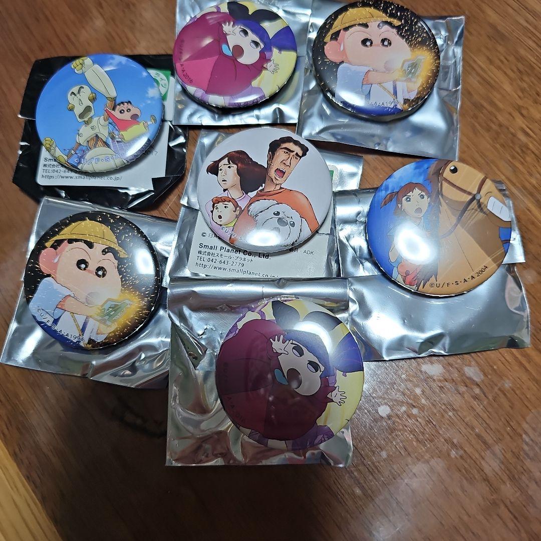 公*o様 クレヨンしんちゃん 缶バッジセット