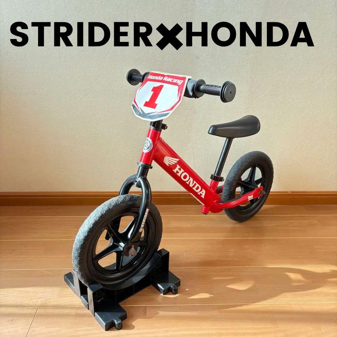 【限定】STRIDER　HONDA スポーツモデル キックバイク