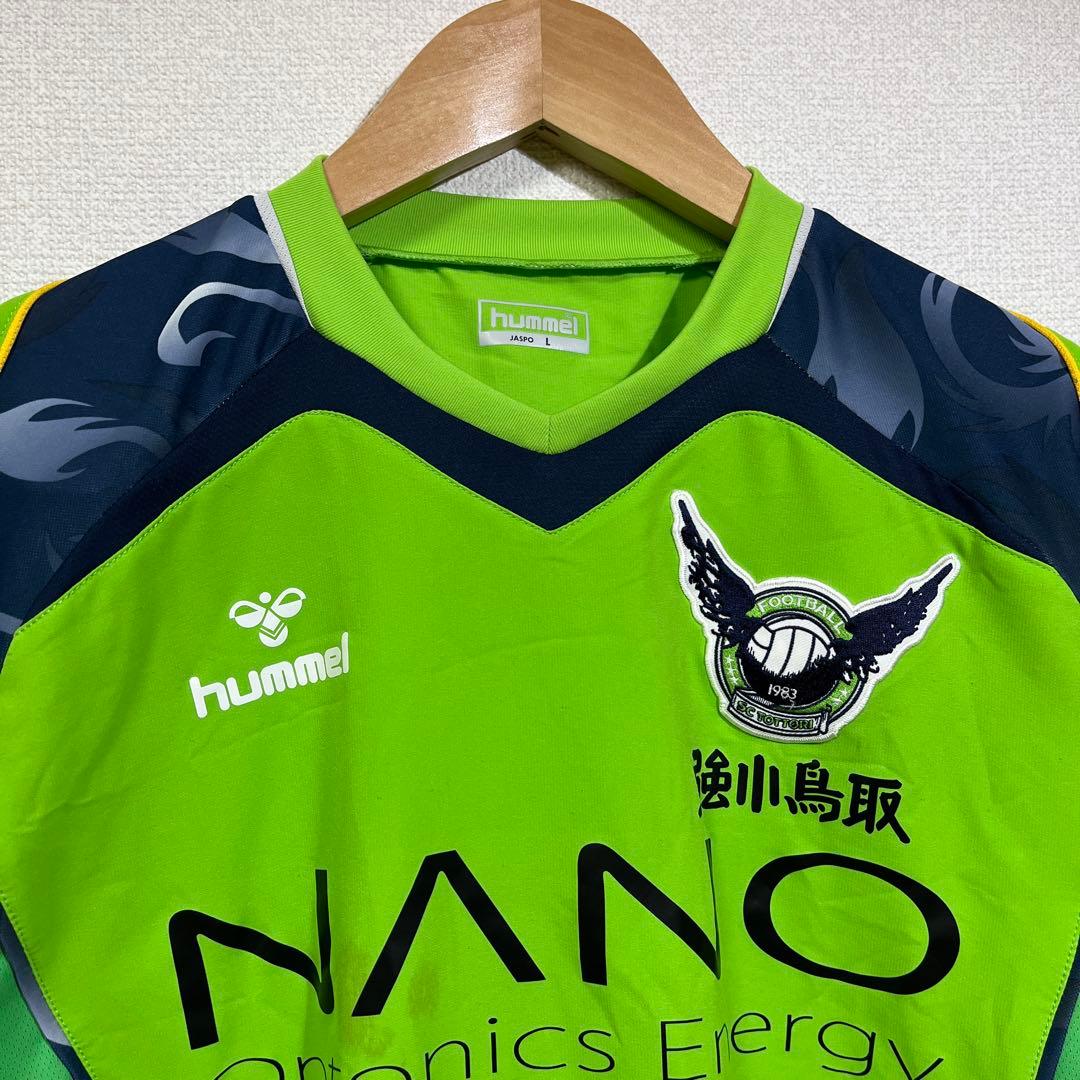 激レア hummel ガイナーレ鳥取 2011-2012 ユニフォーム ホーム