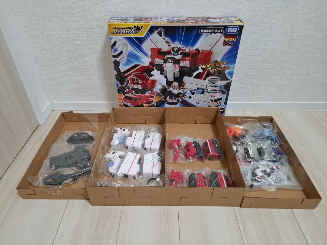 ジョブレイバー TJBDX エクシードジョブレイバー 警察消防救急 超越DXセッ