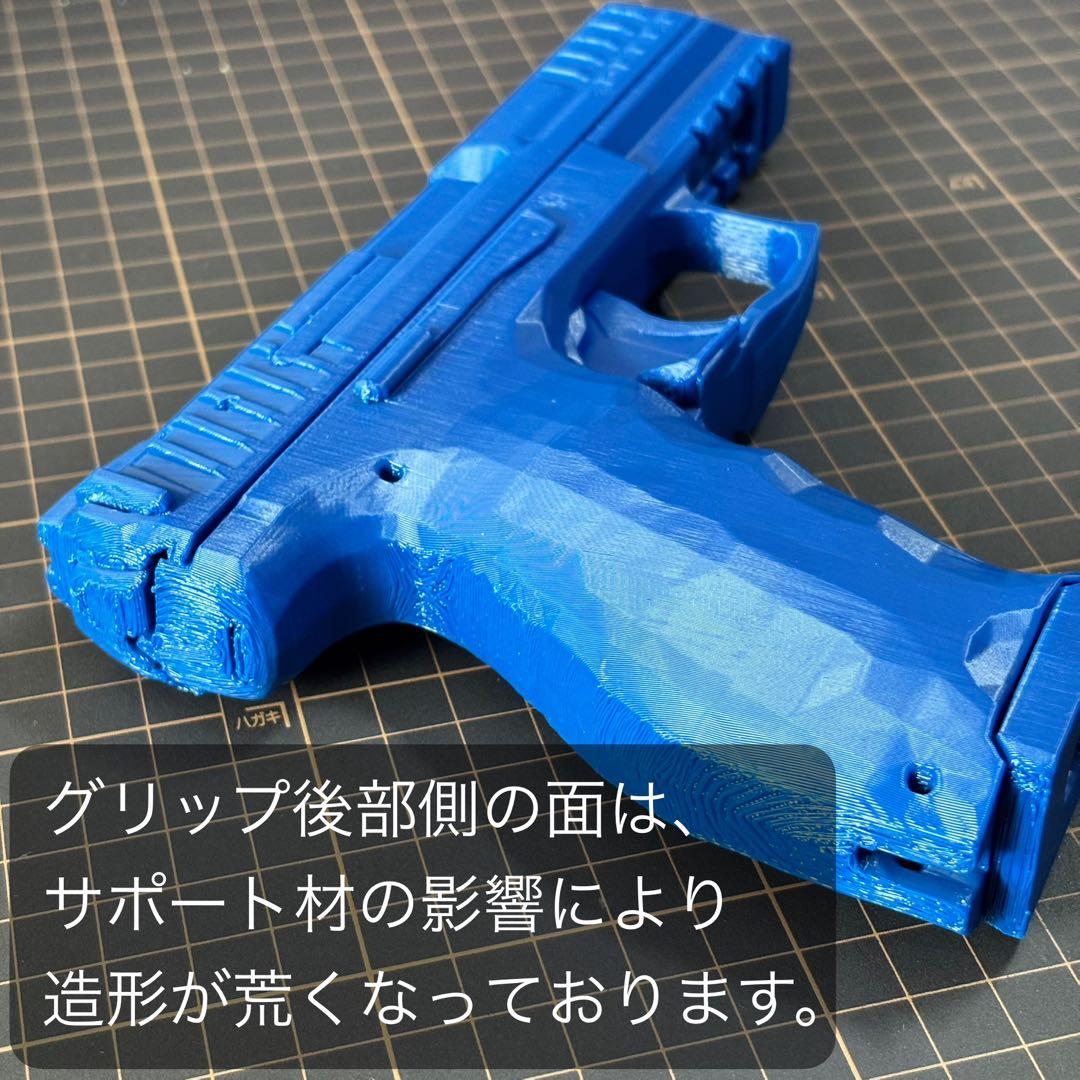 SFP9/VP9 トレーニング用（ブルー）スタンド付属 4セット Aki