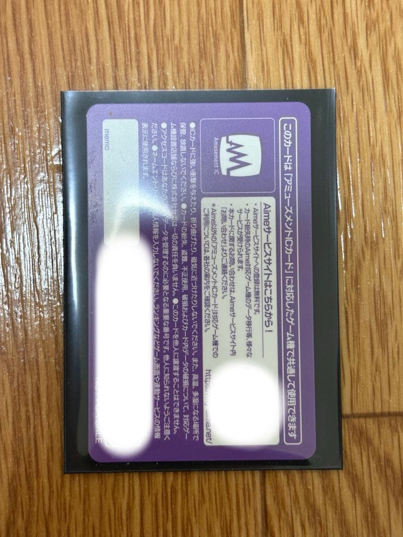 Aime maimai10年記念