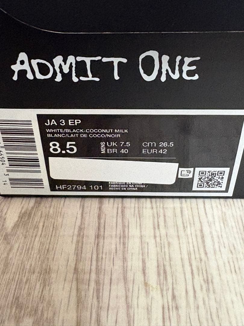 Nike JA3 ジャ3 26.5センチ