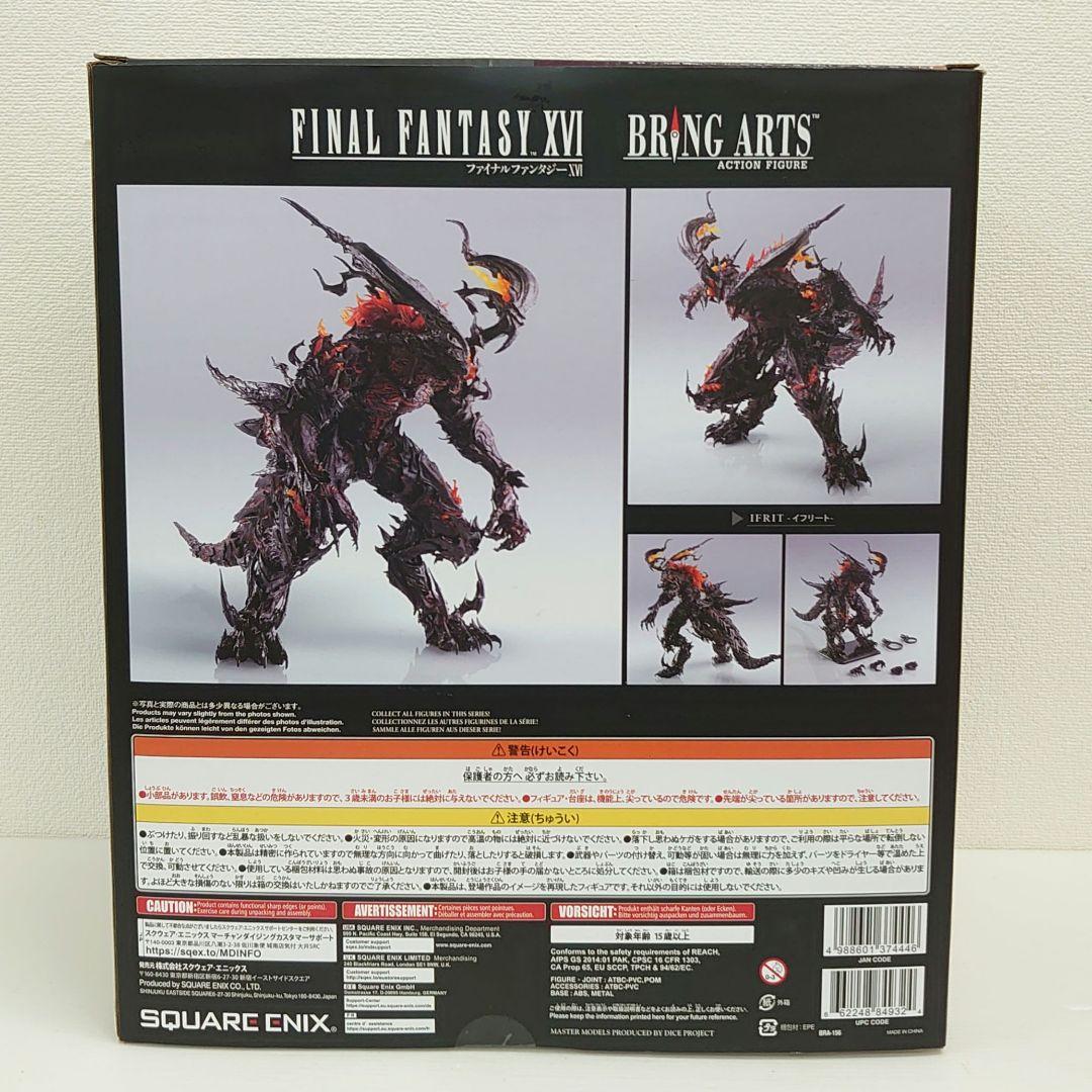 ブリングアーツ ファイナルファンタジーXVI イフリート　フィギュア
