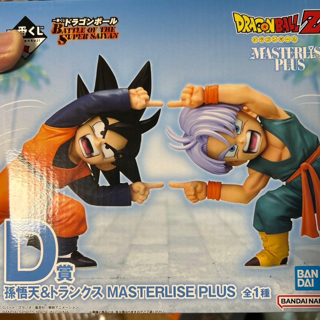 ドラゴンボール一番くじ B賞