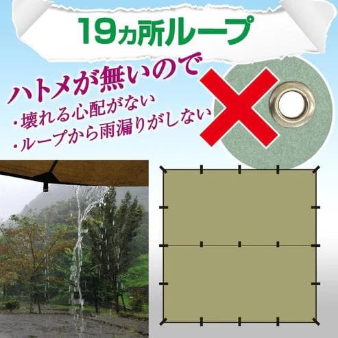 8tail ゴッドタープ 4×4m ポリコットン TC素材（新品）黒