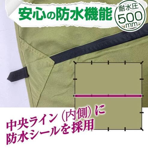 8tail ゴッドタープ 4×4m ポリコットン TC素材（新品）黒