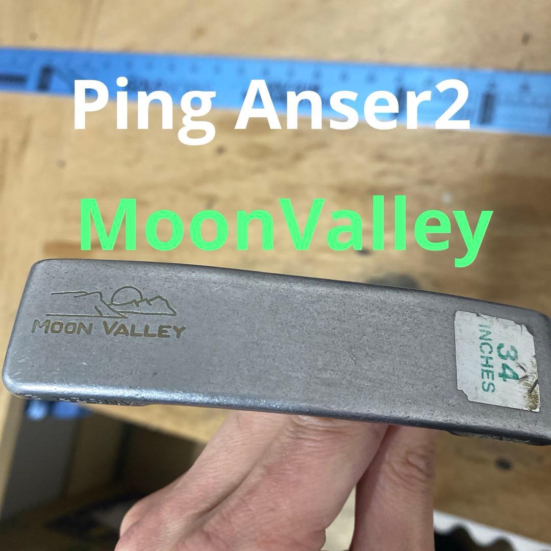 クラブ Ping MoonValley Anser2