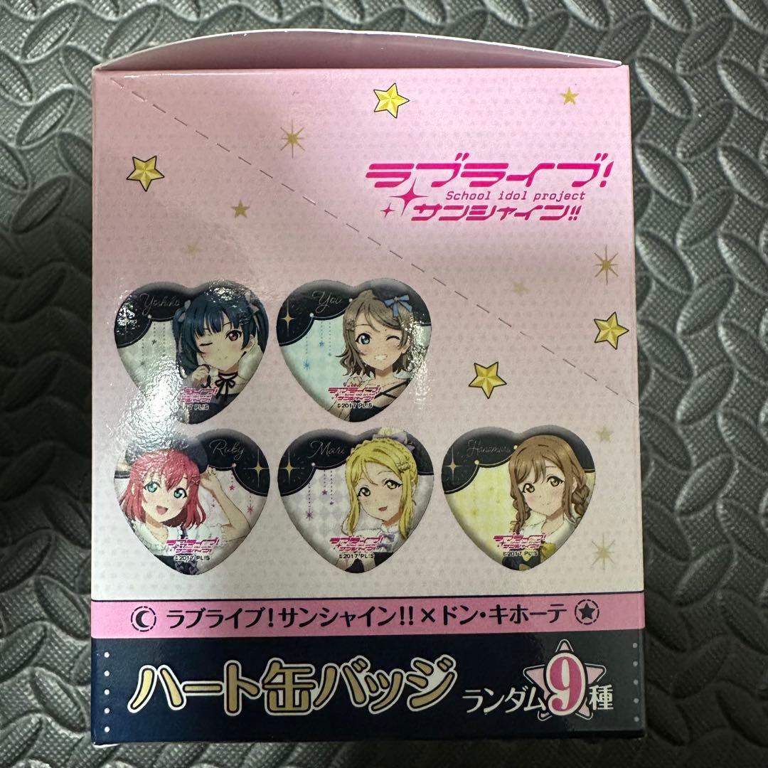 ラブライブ サンシャイン　ドン・キホーテ ハート缶バッジ　Aqours 全9種