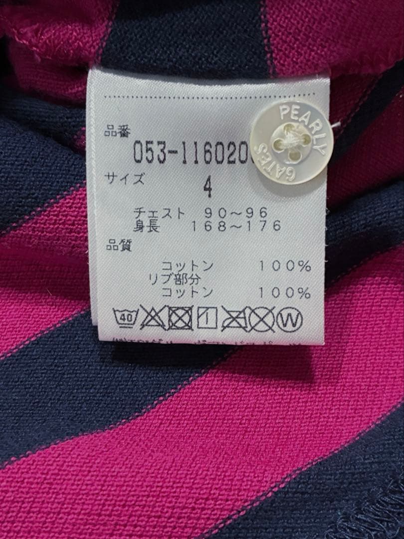 パーリーゲイツ コットン100%鹿の子 ボーダーポロシャツ（サイズ4）