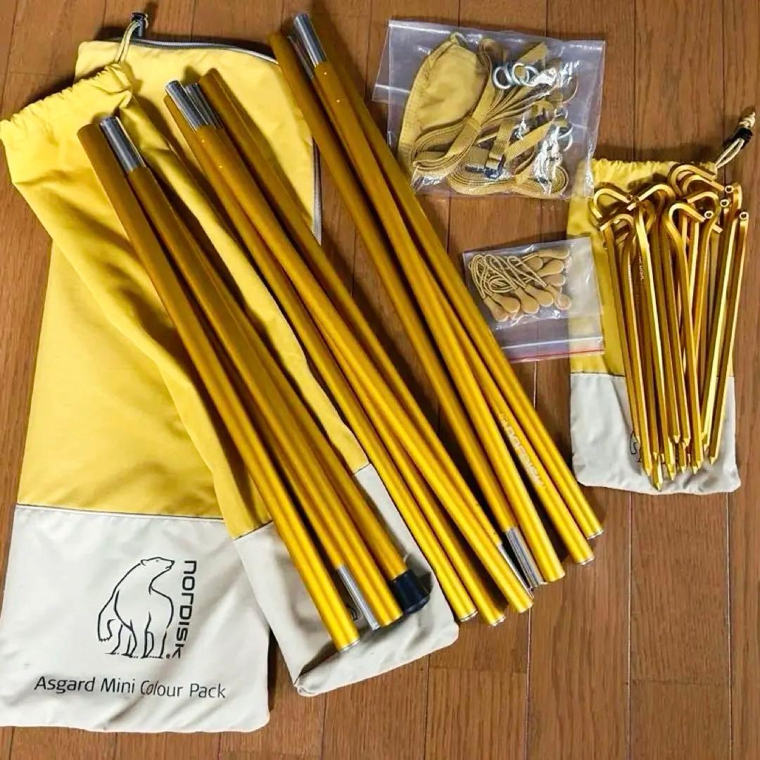 ノルディスク アスガルドミニ ＋ カーリーミニのセット （付属ペグ未使用）