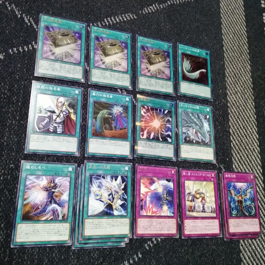 遊戯王　デッキ　光の黄金櫃　デッキ　ブラックマジシャンガール　[04751]