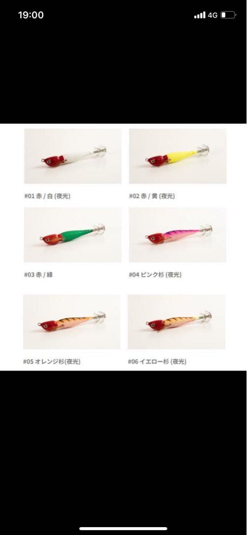 アニサキスッテ 20号　5色セット　10周年記念　10th