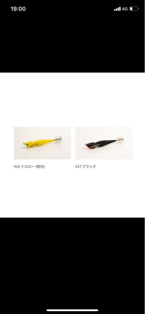 アニサキスッテ 20号　5色セット　10周年記念　10th