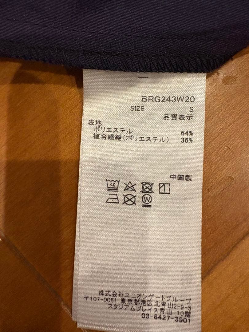 BRIEFING ネイビー プリーツスカート