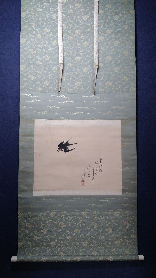真筆 今尾景年「越燕図」ツバメの掛け軸 二重箱 古伊万里 輪島 茶道 床の間