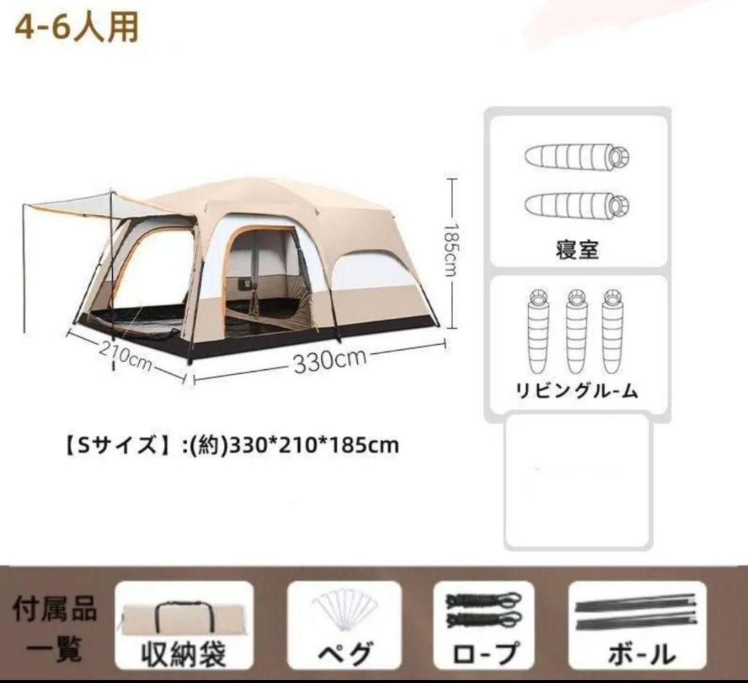美品★4～6人用ベルテント 防風防水防塵 防虫 通気性◎キャンプ アウトドア用品