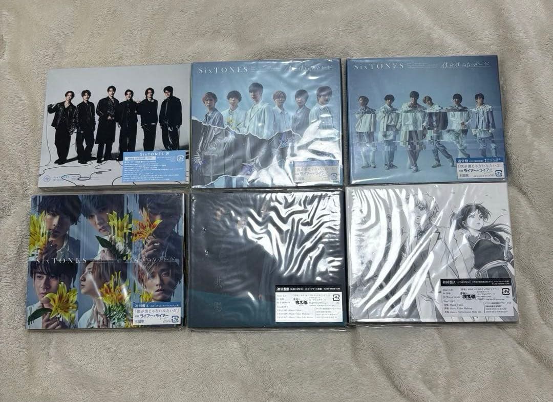 SixTONES CD DVD まとめ売り