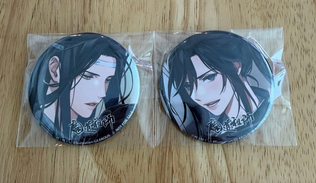 魔道祖師 ステラワース 第一期 前編 特典 缶バッジ 魏無羨 藍忘機