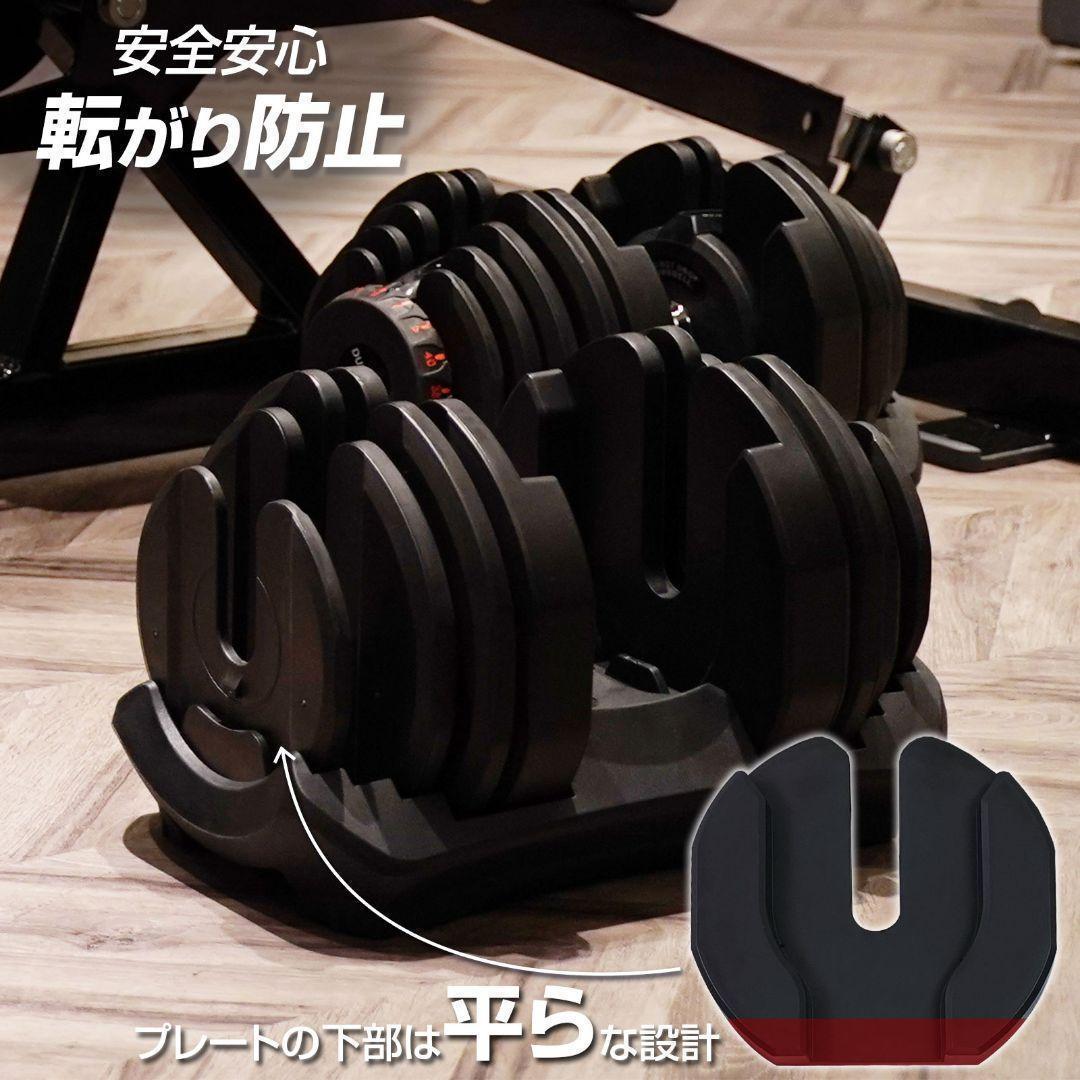 ダンベル 可変式 24kg 1個 多機能 15段階調節 レッド 2588