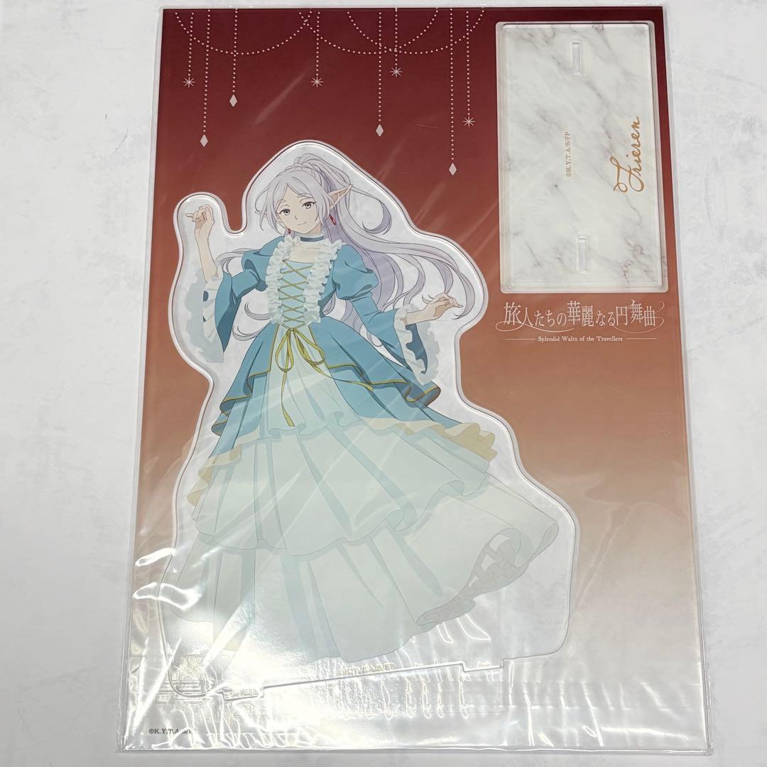新品　葬送のフリーレンBIGアクリルスタンド 旅人たちの華麗なる円舞曲　アクスタ