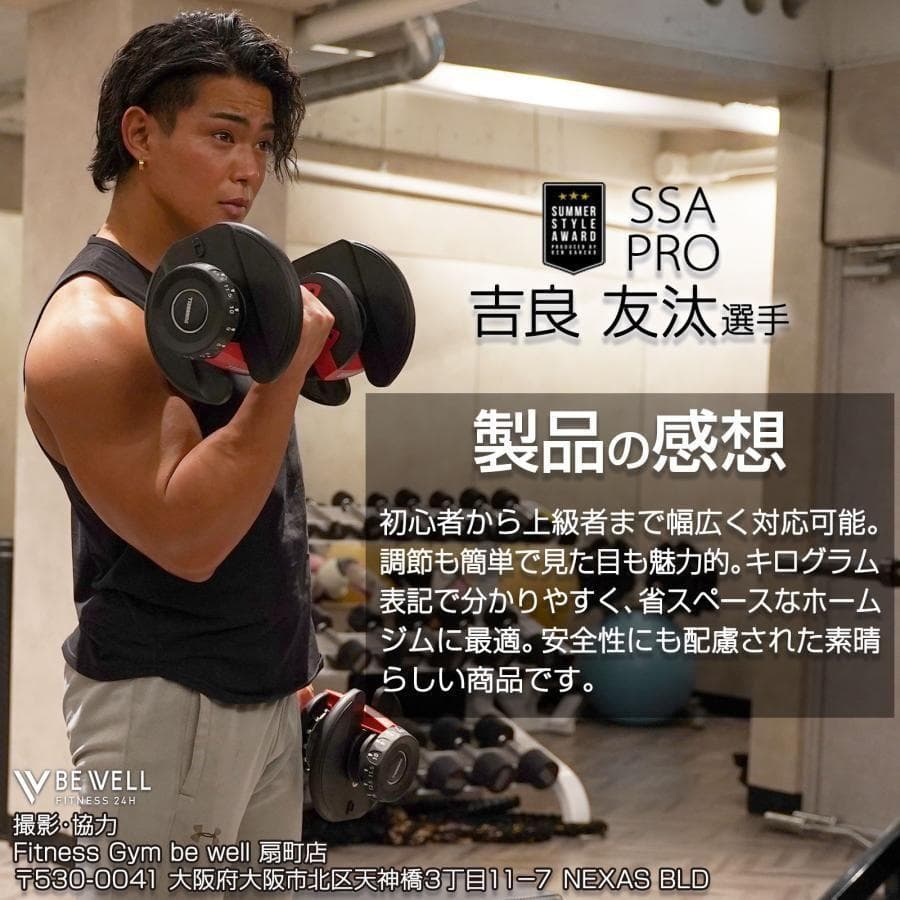 ダンベル 可変式 40kg 2個セット 多機能 ブラック 2595