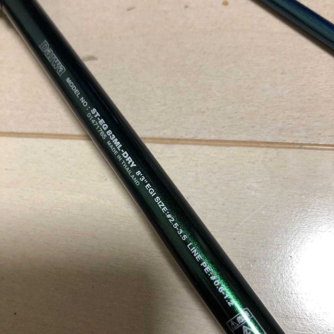 ダイワ エメラルダス　ST83M Ｌ中古美品 sssssssさん専用