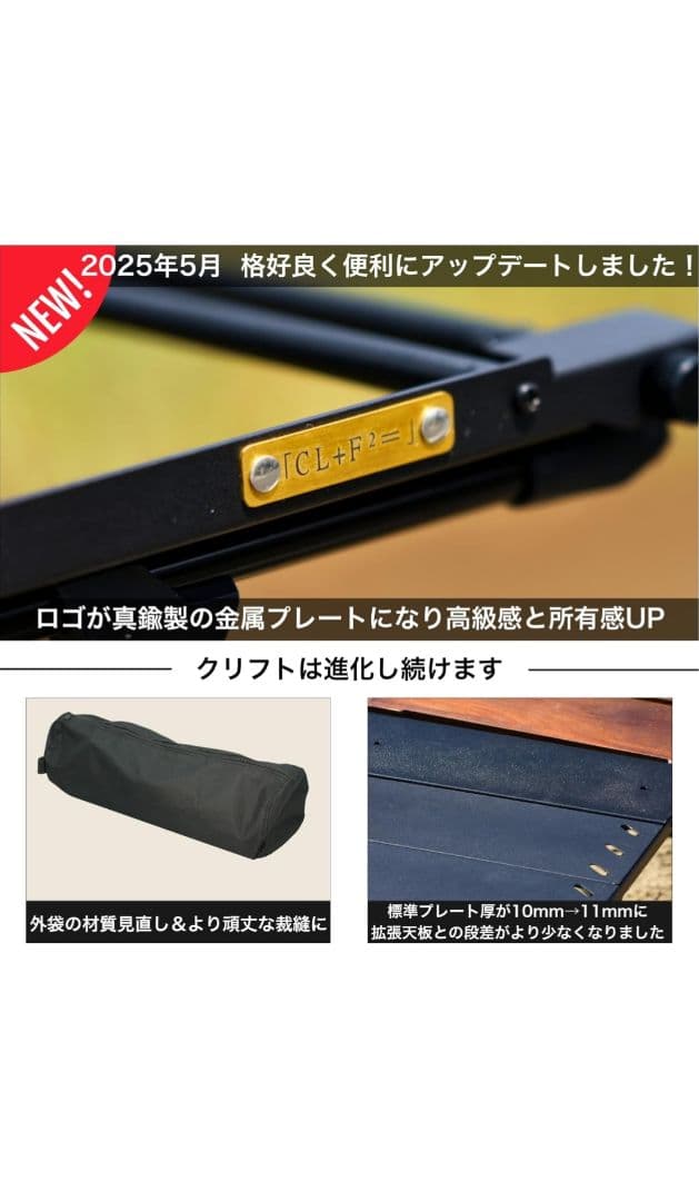 SEIDO IGTテーブル クリフト IGT規格対応 ソロキャンプ 軽量