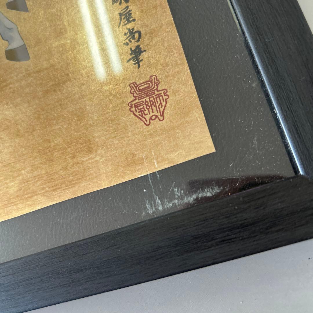 dunhill 天明屋尚　コラボアート作品