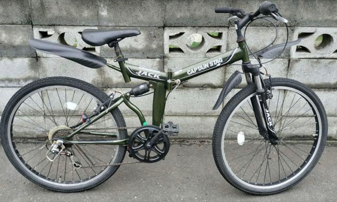 MTB折りたたみ自転車【札幌市内近郊引き取り可】